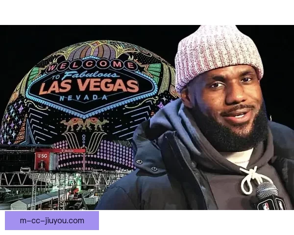 NBA扩军投票临近詹姆斯收购球队可能性降低引发广泛关注